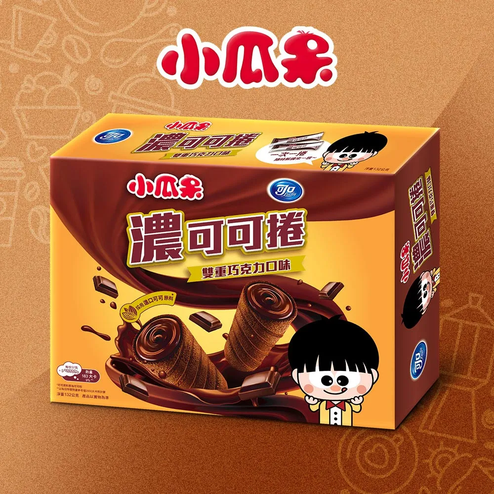 【可口】小瓜呆濃可可捲 66g (雙重巧克力/酸甜草莓)_兩種口味隨機贈送_加購滿額贈品 歷史價格詳細信息