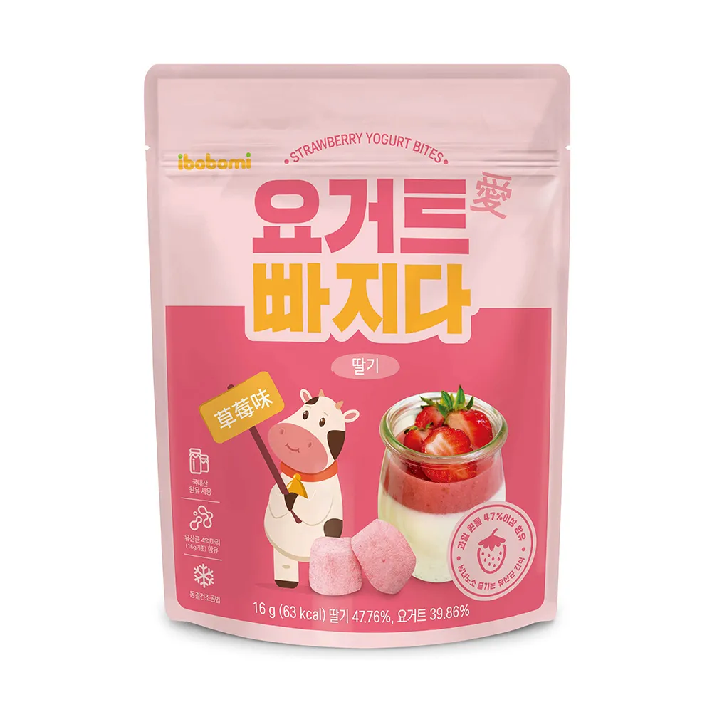 ibobomi 乳酸菌優格 點心 16g 藍莓／草莓／原味【新高橋藥局】3款可選 歷史價格詳細信息