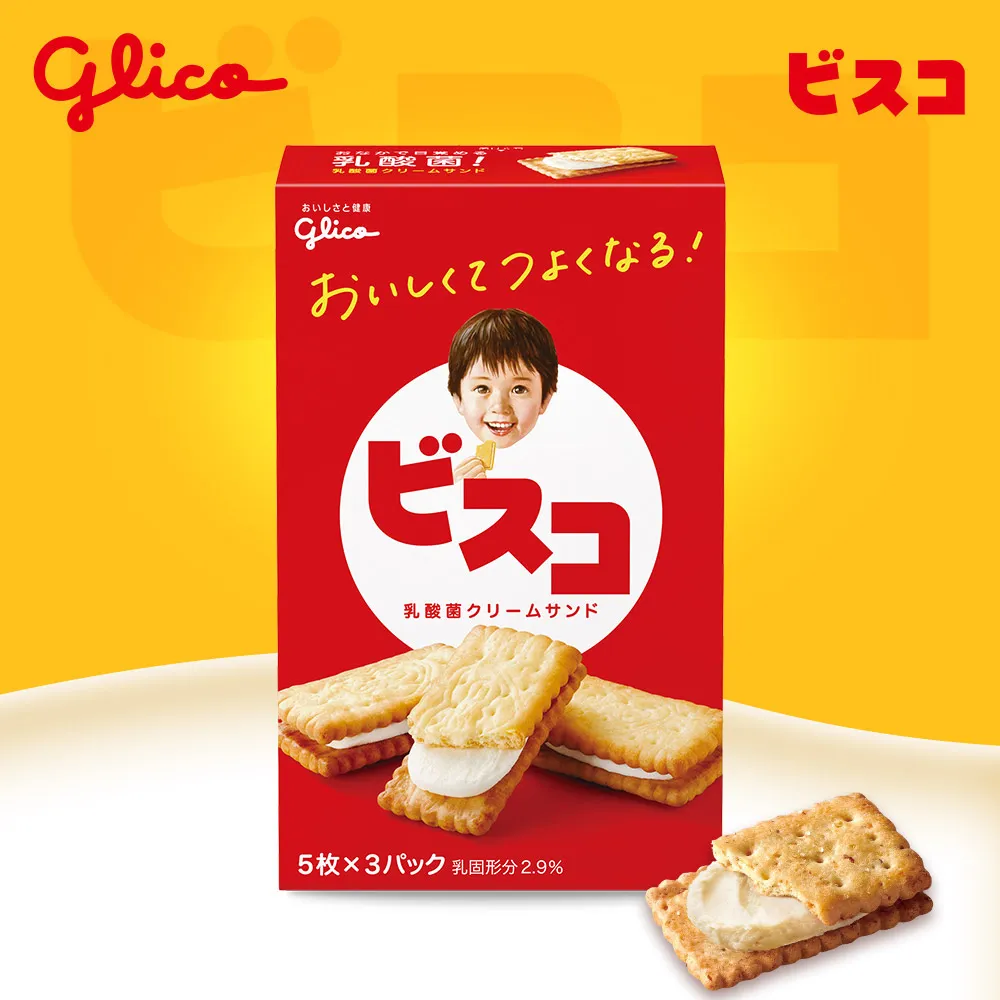 【Glico 格力高】Bisco必思可 綜合乳酸菌夾心餅乾(牛奶&草莓) 180.3g/袋 歷史價格詳細信息