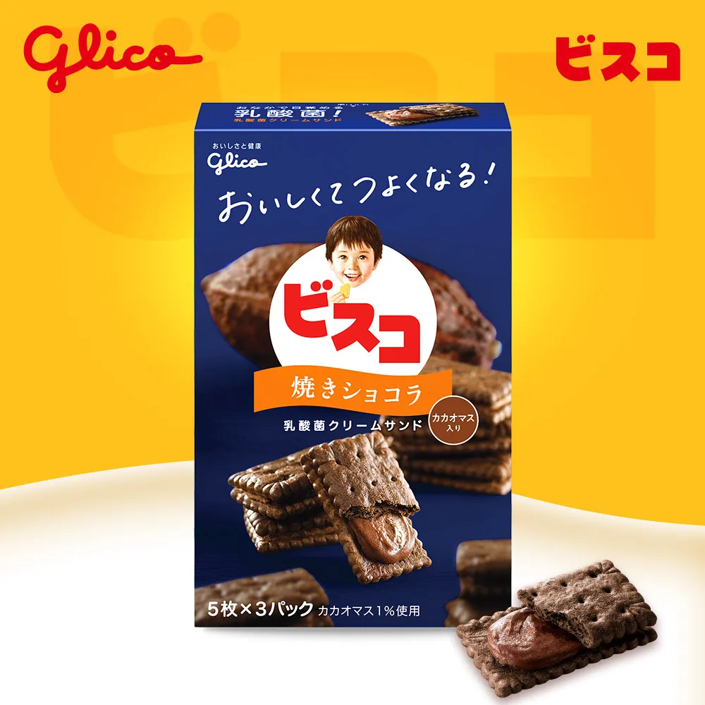【Glico 格力高】Bisco必思可 綜合乳酸菌夾心餅乾(牛奶&草莓) 180.3g/袋 歷史價格詳細信息
