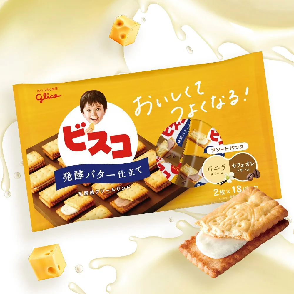 【Glico 格力高】Bisco必思可 綜合乳酸菌夾心餅乾(牛奶&草莓) 180.3g/袋 歷史價格詳細信息