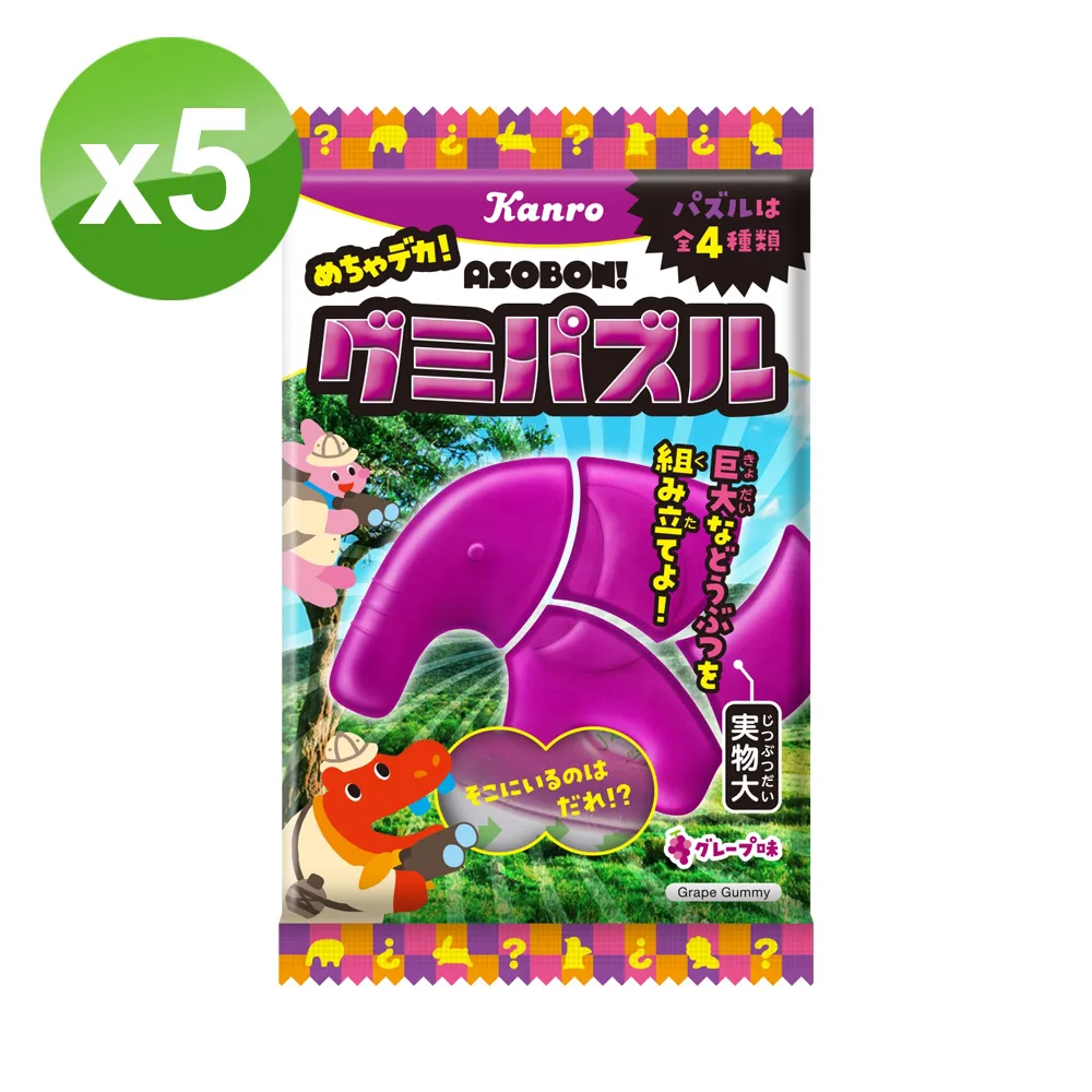 日本Kanro 抹茶拿鐵風味糖70g 歷史價格詳細信息