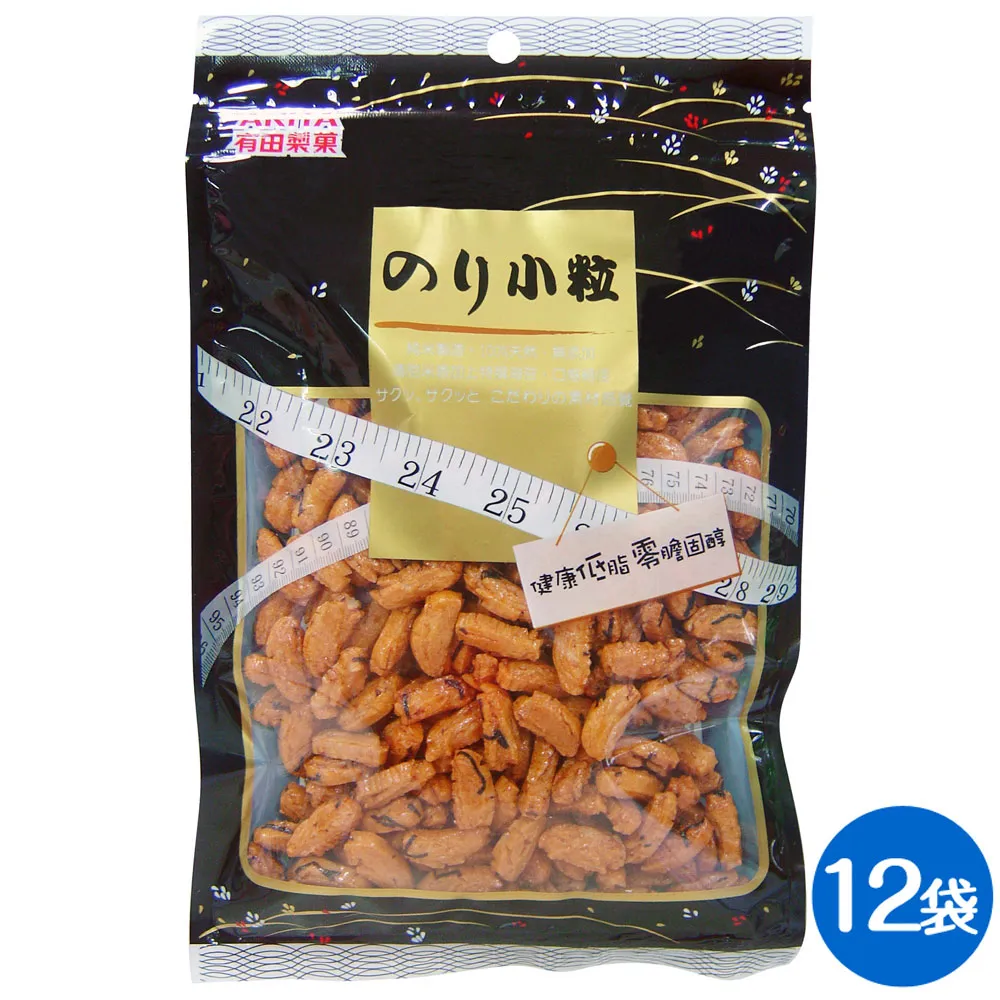 有田製果 海苔卷50g【愛買】 歷史價格詳細信息