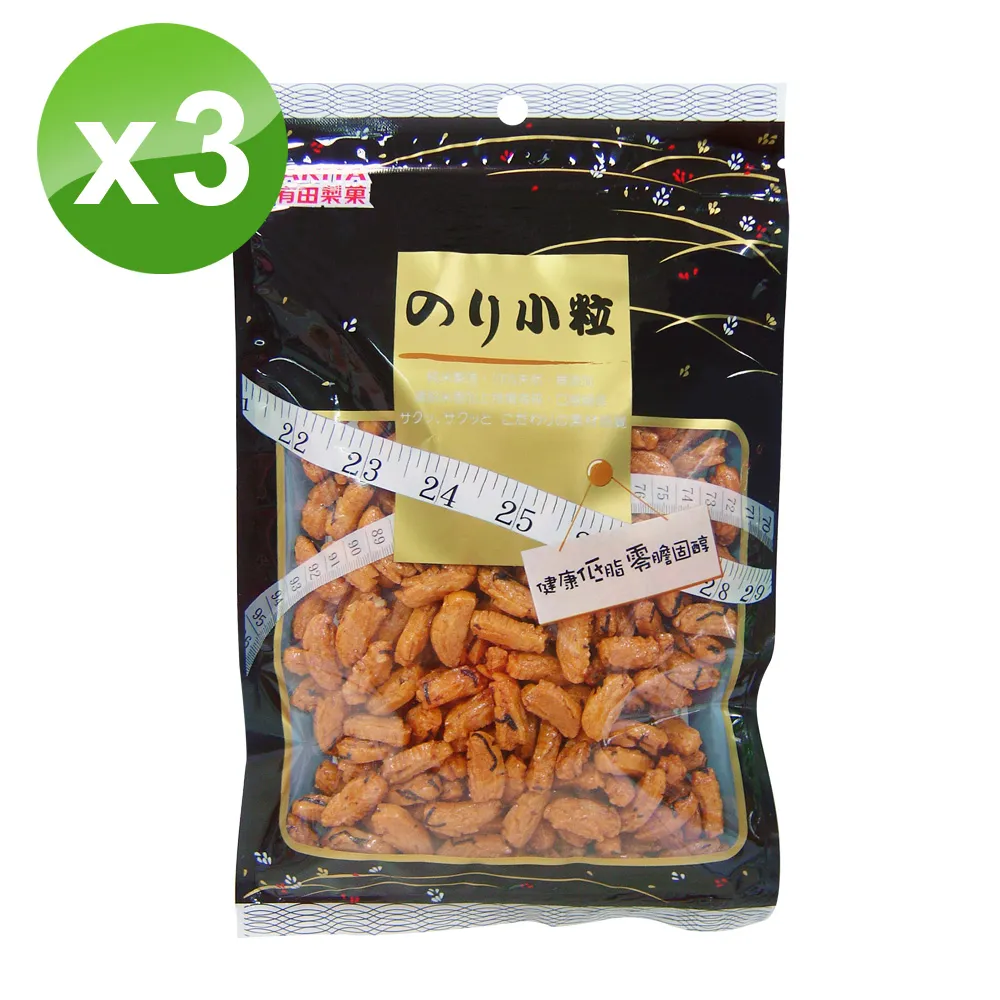 有田製果 海苔卷50g【愛買】 歷史價格詳細信息