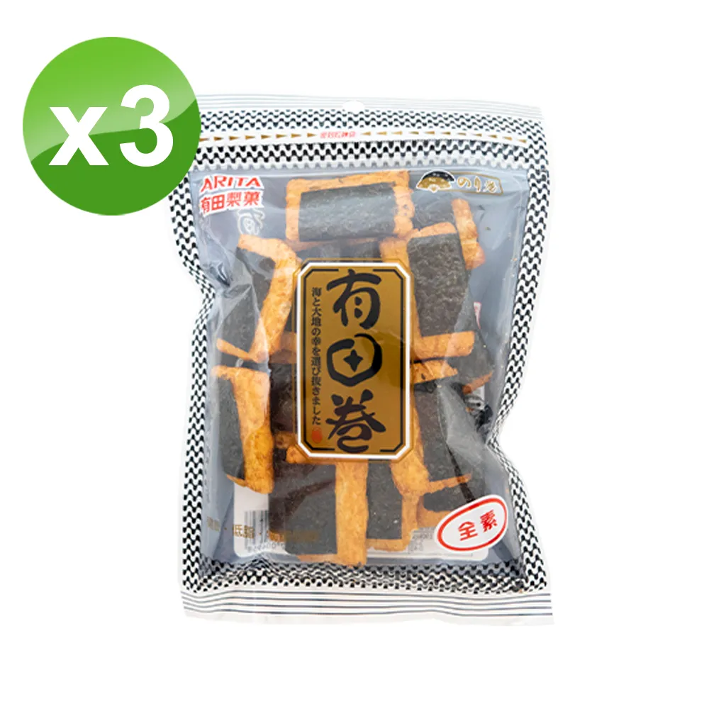 有田製果 海苔卷50g【愛買】 歷史價格詳細信息