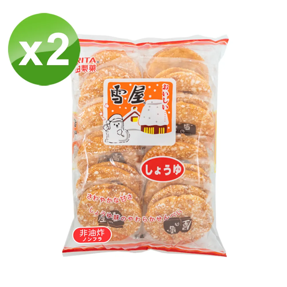 【有田製果】雪屋190g(米果)即期品(效期2025/01/30)市價75元特價35元(超取8包內) 歷史價格詳細信息