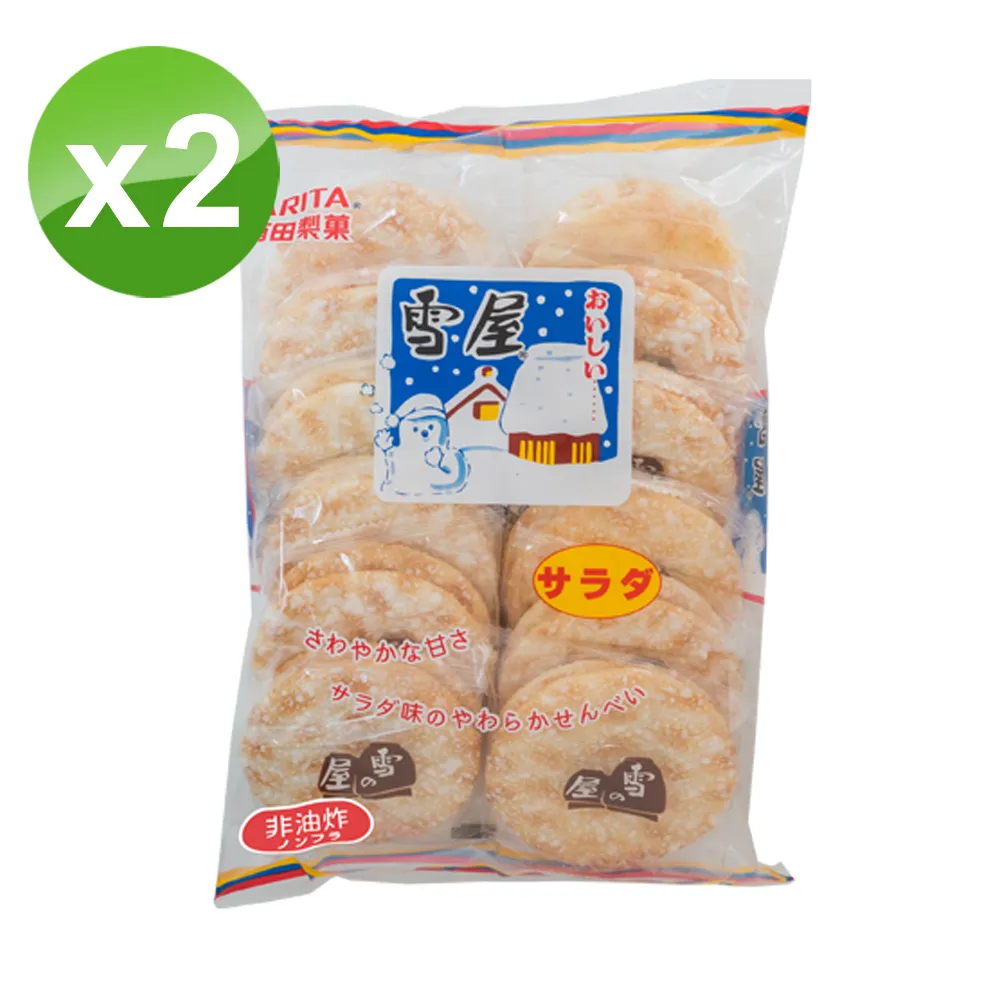 【有田製果】雪屋190g(米果)即期品(效期2025/01/30)市價75元特價35元(超取8包內) 歷史價格詳細信息