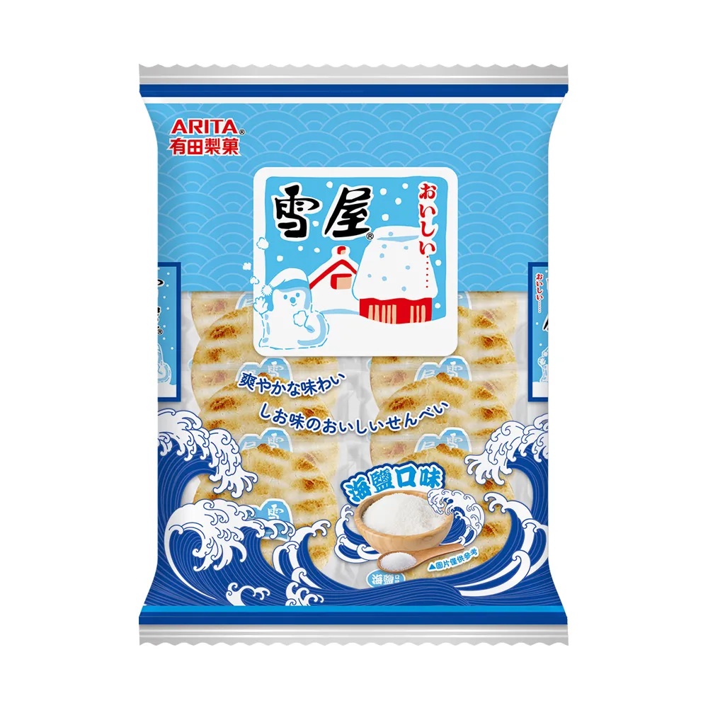 【有田製果】雪屋190g(米果)即期品(效期2025/01/30)市價75元特價35元(超取8包內) 歷史價格詳細信息