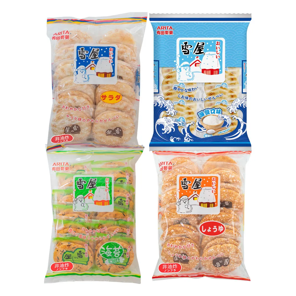 【有田製果】雪屋190g(米果)即期品(效期2025/01/30)市價75元特價35元(超取8包內) 歷史價格詳細信息