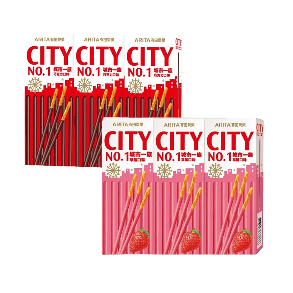 《有田製果》CITY城市一族棒狀餅乾-草莓口味 (25gX12盒) 歷史價格詳細信息