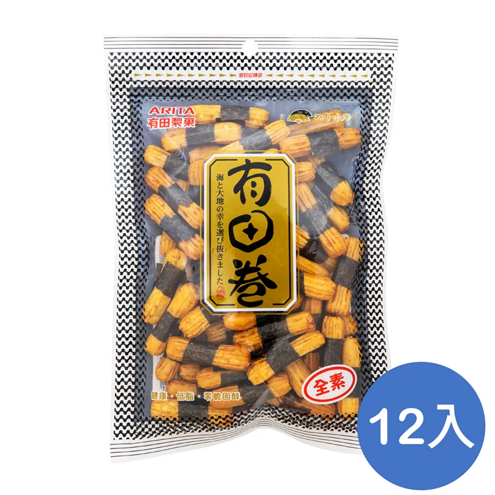 有田製果 海苔卷50g【愛買】 歷史價格詳細信息