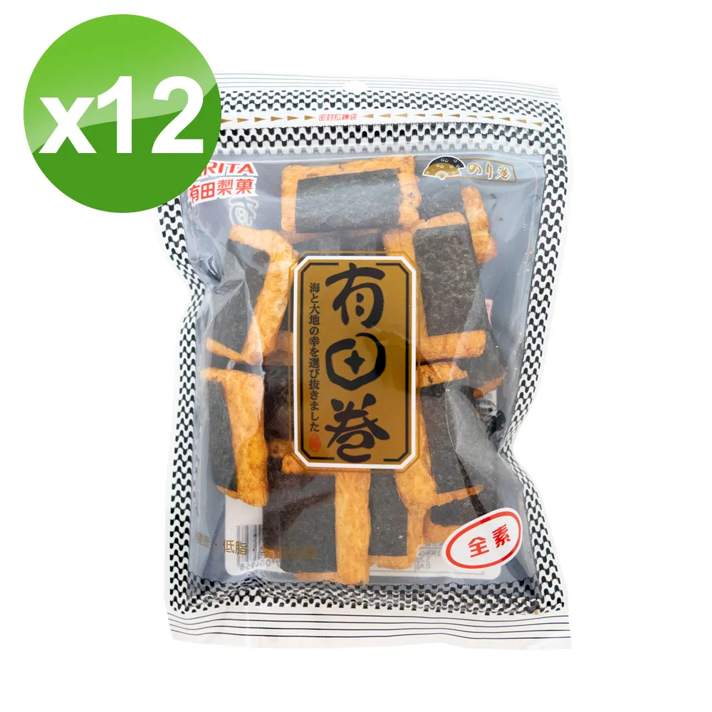 有田製果 海苔卷50g【愛買】 歷史價格詳細信息