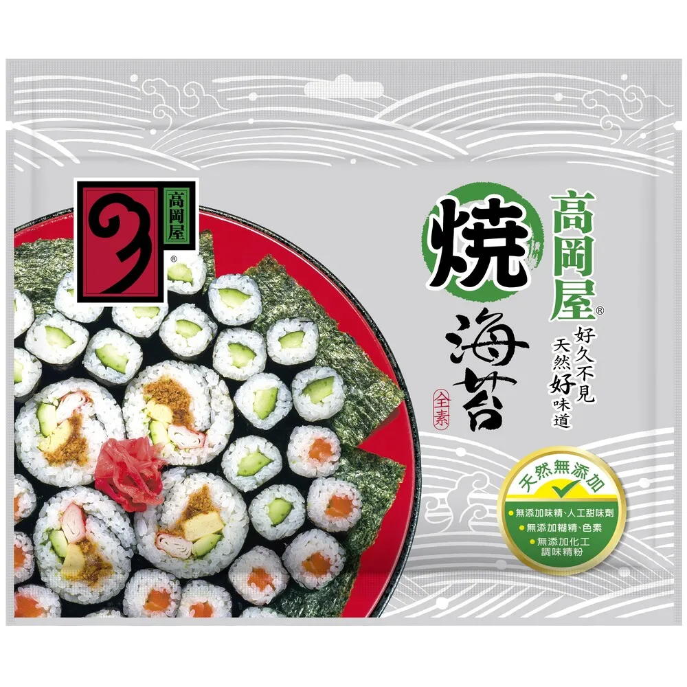 半切哈密瓜巧克力［迷路商店］日本 北海道  半切哈密瓜巧克力/ 札幌 草莓巧克力 歷史價格詳細信息