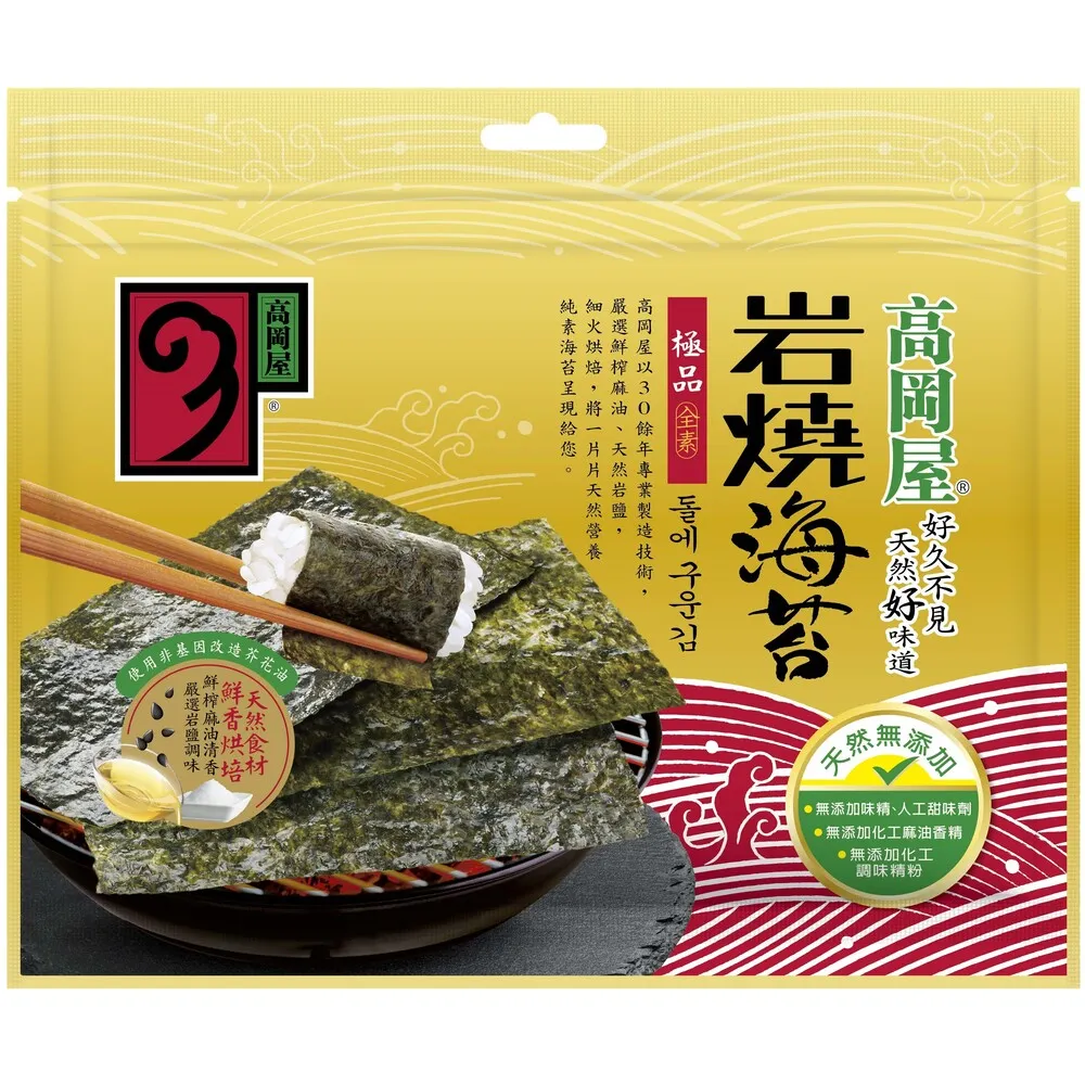 半切哈密瓜巧克力［迷路商店］日本 北海道  半切哈密瓜巧克力/ 札幌 草莓巧克力 歷史價格詳細信息