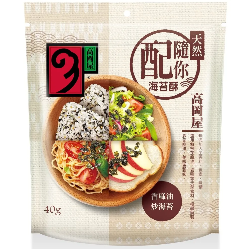 【高岡屋】味付海苔金玉禮盒42束 歷史價格詳細信息