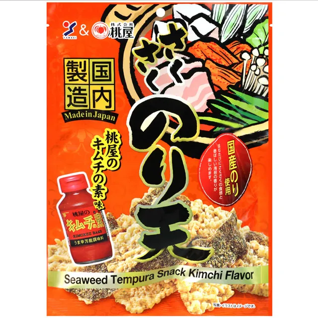 山榮 德用起士條 (75g) 歷史價格詳細信息