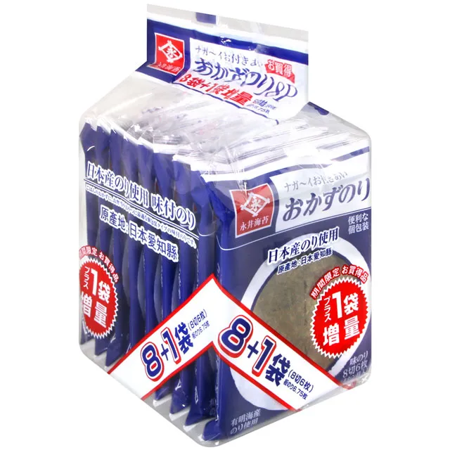 永井一正：Kazumasa Nagai Design Life 1951─2004 歷史價格詳細信息