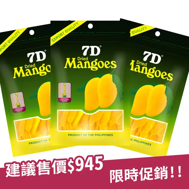 【7D】芒果乾70g 歷史價格詳細信息