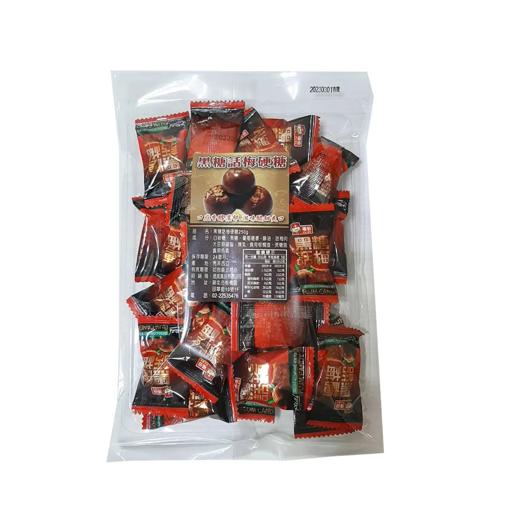 黑糖話梅糖 230g【菓青市集】 歷史價格詳細信息