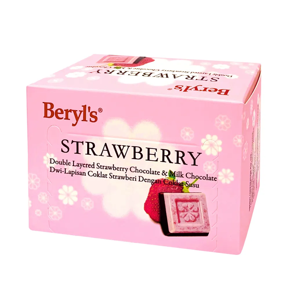 Beryls 80%可可含量黑巧克力 108g (鐵盒裝) 歷史價格詳細信息