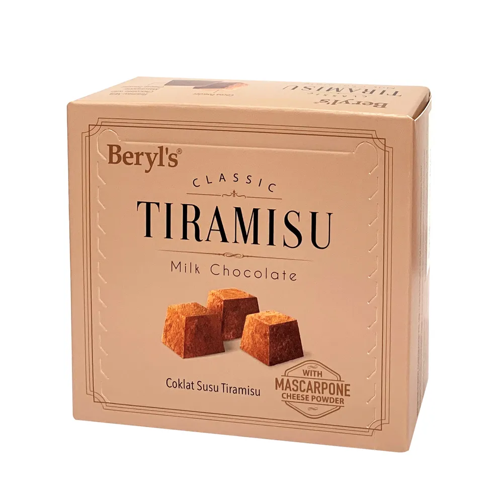 Beryls 80%可可含量黑巧克力 108g (鐵盒裝) 歷史價格詳細信息