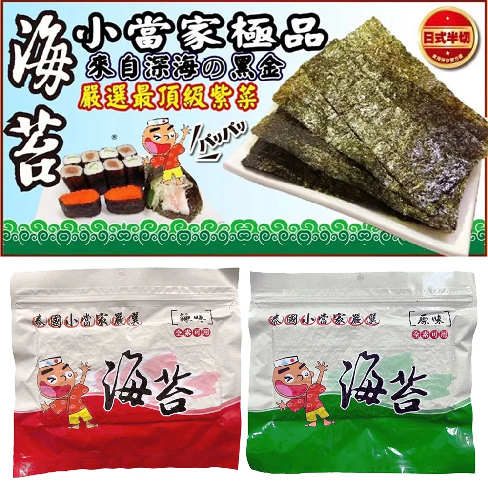 半切哈密瓜巧克力［迷路商店］日本 北海道  半切哈密瓜巧克力/ 札幌 草莓巧克力 歷史價格詳細信息