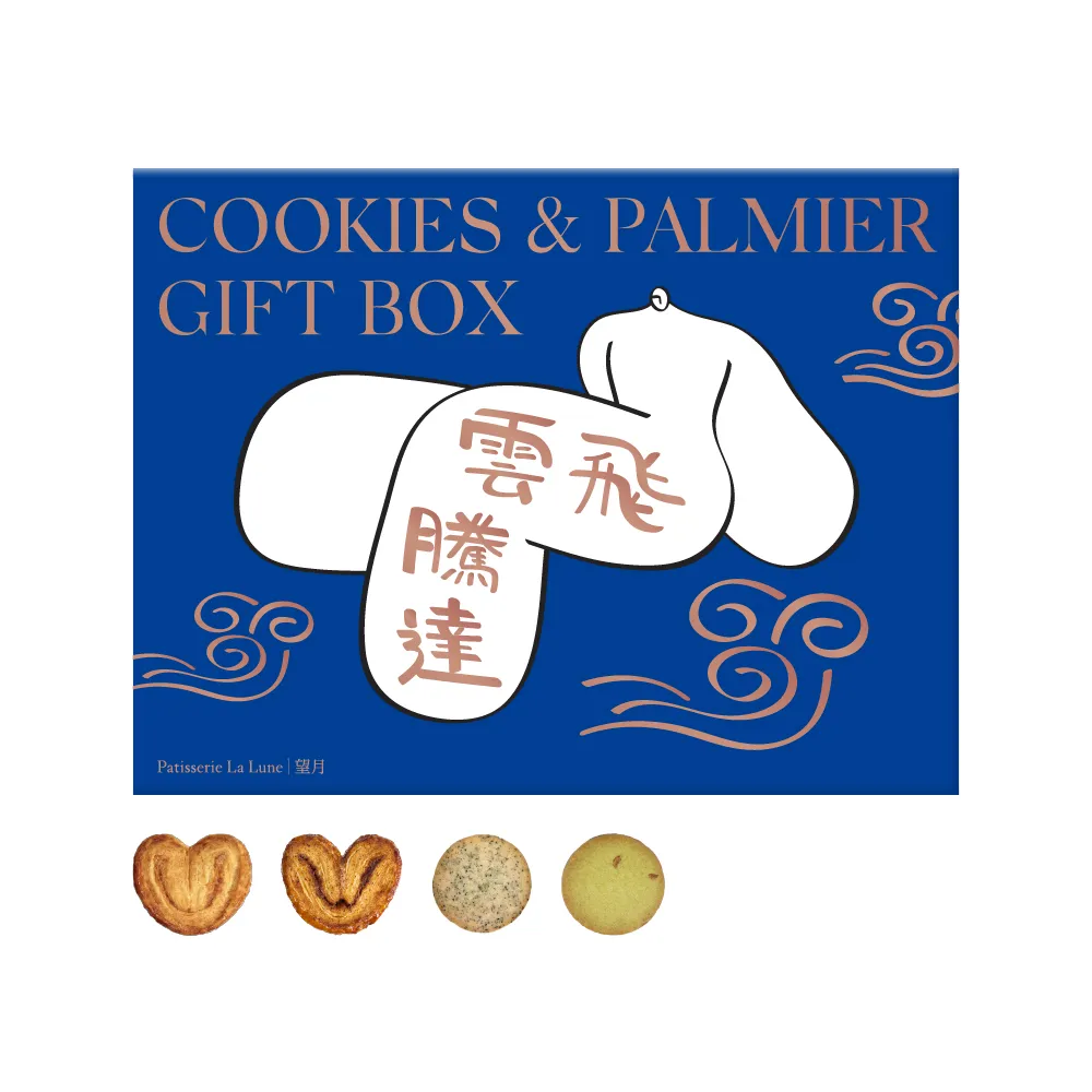 【望月】焙茶曲奇(8入) 88g 歷史價格詳細信息