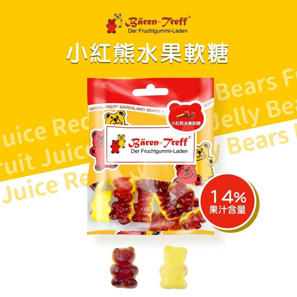 Baren-Treff 德國派對熊 水果冰茶小熊軟糖50g 全素可食 歷史價格詳細信息