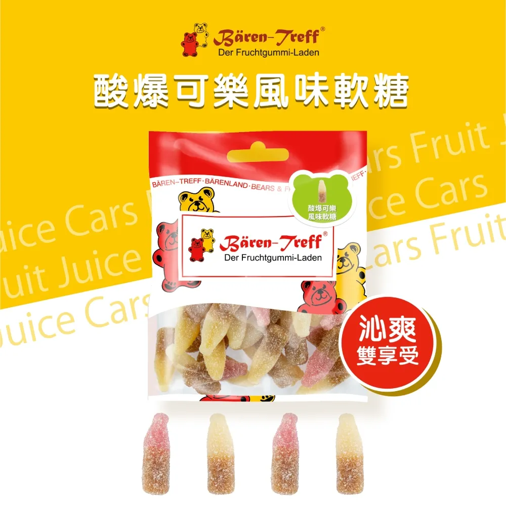 Baren-Treff 德國派對熊 水果冰茶小熊軟糖50g 全素可食 歷史價格詳細信息