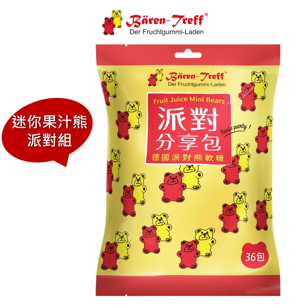 Baren-Treff 德國派對熊 水果冰茶小熊軟糖50g 全素可食 歷史價格詳細信息