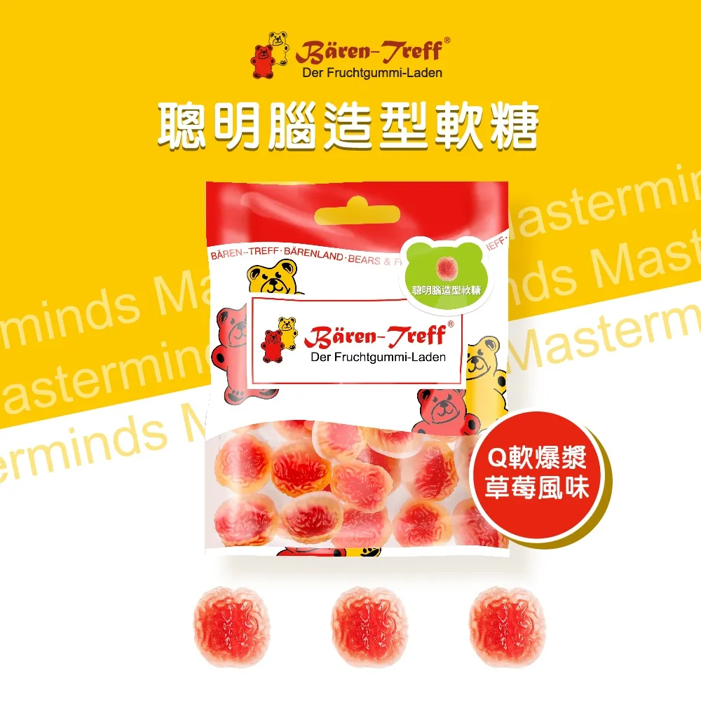 Baren-Treff 德國派對熊 水果冰茶小熊軟糖50g 全素可食 歷史價格詳細信息