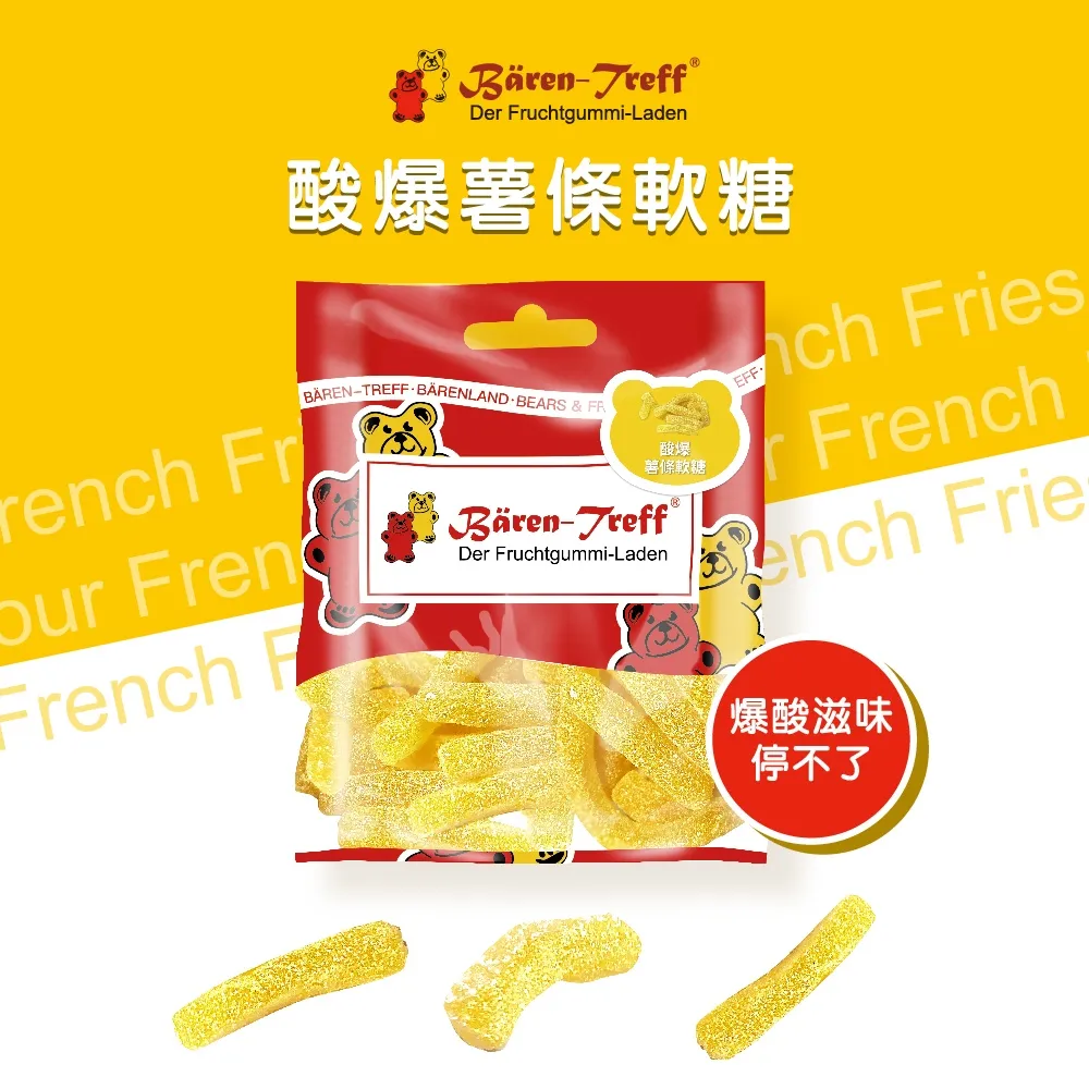 Baren-Treff 德國派對熊 水果冰茶小熊軟糖50g 全素可食 歷史價格詳細信息