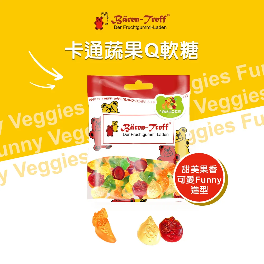 Baren-Treff 德國派對熊 水果冰茶小熊軟糖50g 全素可食 歷史價格詳細信息