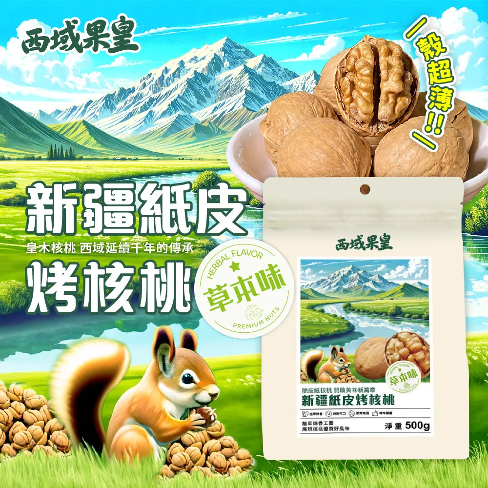 【西北】果療：玻璃罐排毒水，燃燒脂肪Ｘ低卡零負擔Ｘ排毒清腸Ｘ美白柔膚，一喝就愛上-168幼福童書網 歷史價格詳細信息