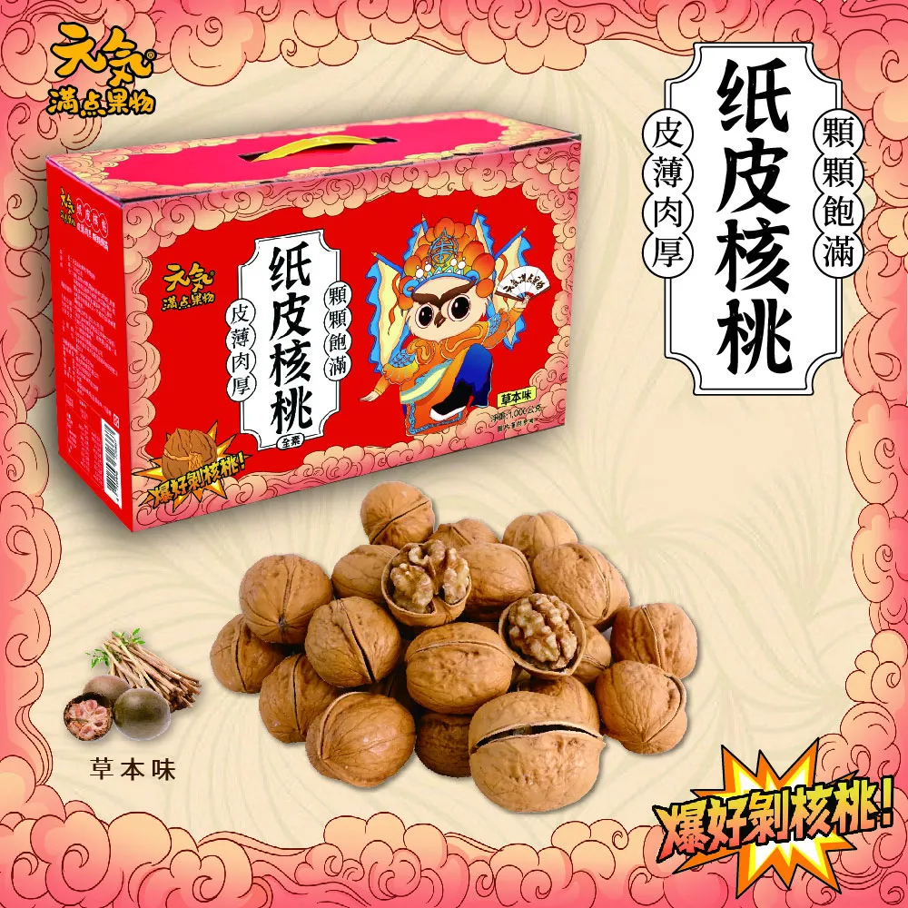 元氣滿點果物-智利無籽葡萄乾 400g【大潤發】 歷史價格詳細信息