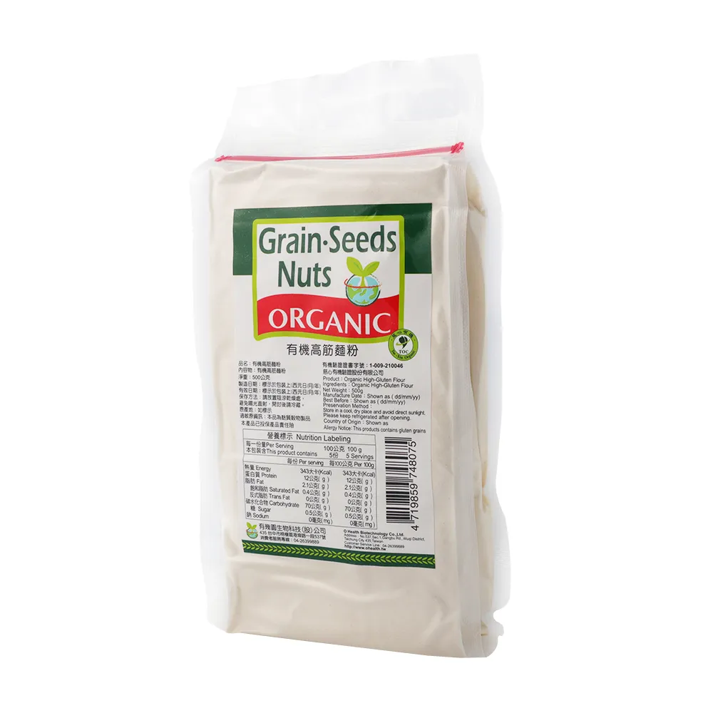 康健生機-有機純老薑粉(60g/罐) 歷史價格詳細信息