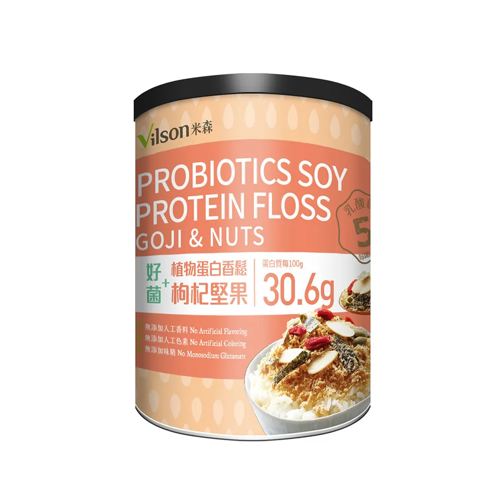 【米森 vilson】好菌+植物蛋白香鬆-枸杞堅果(200公克/罐) 歷史價格詳細信息