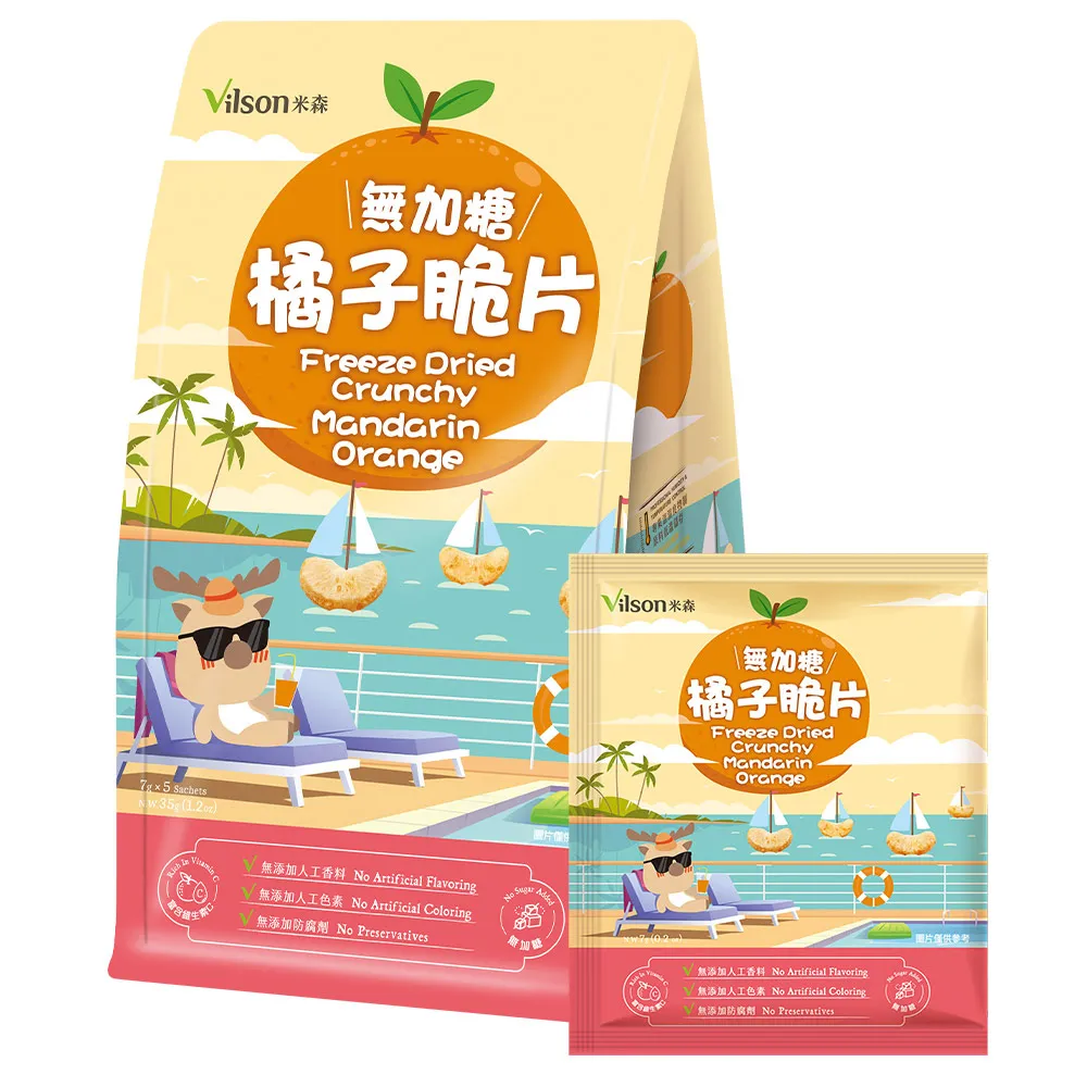 【米森 vilson】無加糖水蜜桃脆片(5包/盒) 歷史價格詳細信息