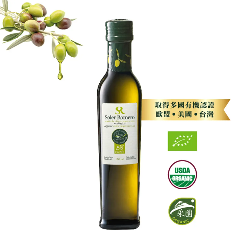 有機西班牙白巴薩米克醋 (250ml/瓶) 歷史價格詳細信息
