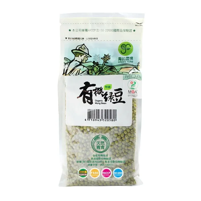 青的農場特選有機青仁黑豆500g  【大潤發】 歷史價格詳細信息
