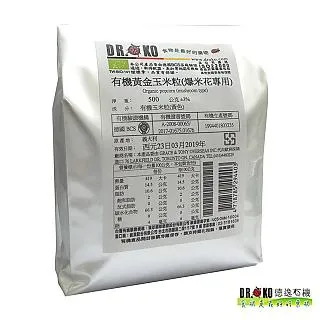 【DR.OKO 德逸】有機特級核桃(100gx1入) 歷史價格詳細信息