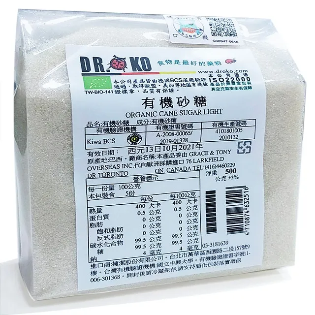 DR.OKO有機綜合堅果胚芽粉 Wheat Germ Flakes+Nut Flour   500g/包 歷史價格詳細信息