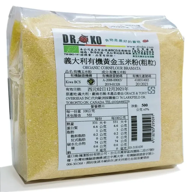 DR.OKO義大利有機粗粒洋扁豆粉500g/包 歷史價格詳細信息
