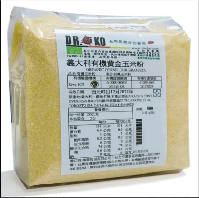DR.OKO義大利有機粗粒洋扁豆粉500g/包 歷史價格詳細信息