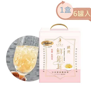 【光茵樂活】纖潤鮮銀耳280g x24入/箱+御沛黑穀飲280g x24入/箱 歷史價格詳細信息