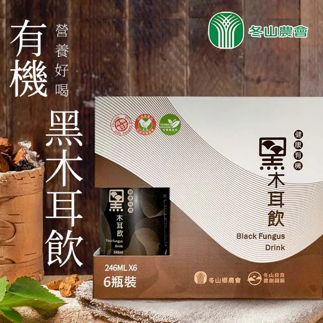 【冬山農會】菇之鰻-麻辣-100g-12入-箱 (1箱) 歷史價格詳細信息