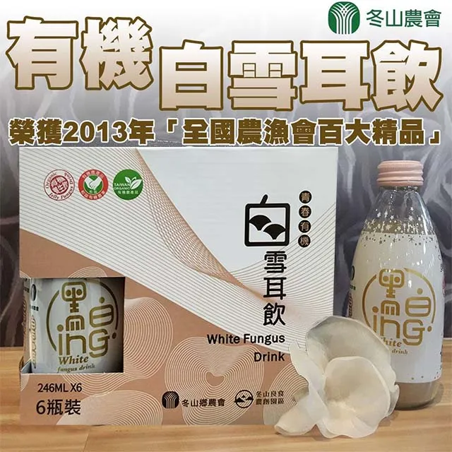 【冬山農會】菇之鰻-麻辣-100g-12入-箱 (1箱) 歷史價格詳細信息