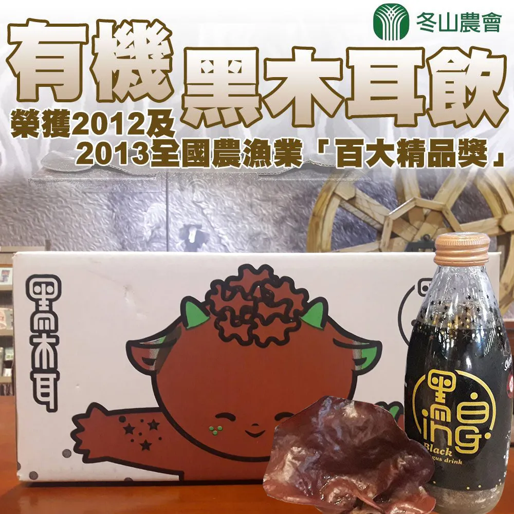 【冬山農會】菇之鰻-麻辣-100g-12入-箱 (1箱) 歷史價格詳細信息