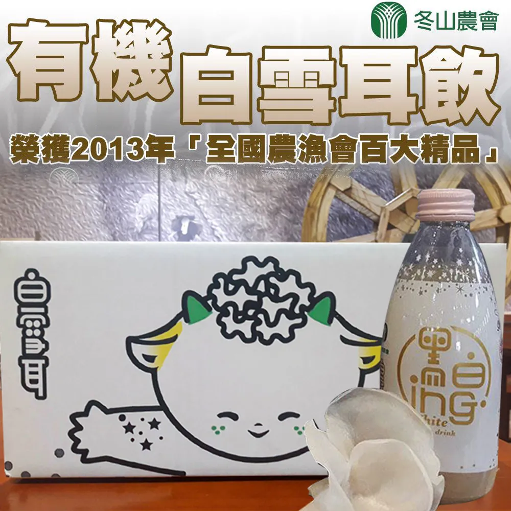【冬山農會】菇之鰻-麻辣-100g-12入-箱 (1箱) 歷史價格詳細信息