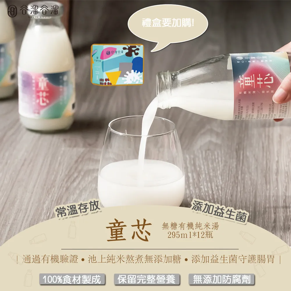 芯有靈吸寶舒奇紙尿褲新生嬰兒乾爽尿不濕S寶寶超薄透氣M拉拉褲L 歷史價格詳細信息